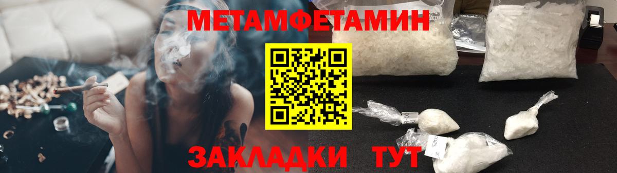 Ухта  Амфетамин 98%  Вход с VPN 