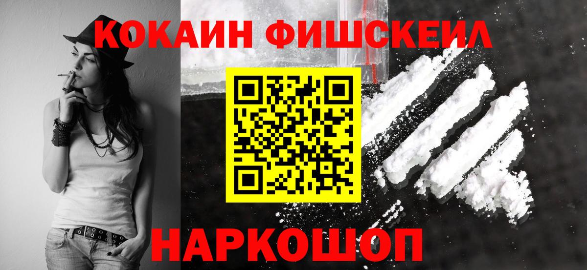 Кокаин Боливия Ухта