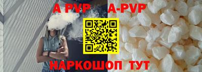 сатива Ивантеевка