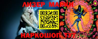 мяу мяу кристалл Иваново