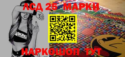 мяу мяу кристалл Иваново