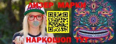 мяу мяу кристалл Иваново