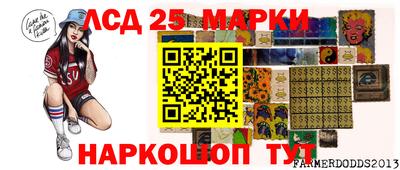 мяу мяу кристалл Иваново