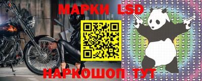 сатива Ивантеевка