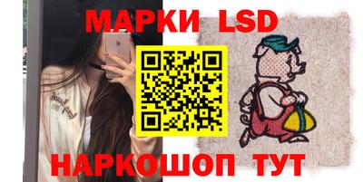 сатива Ивантеевка
