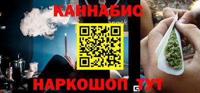мяу мяу кристалл Иваново