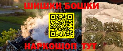 мяу мяу кристалл Иваново