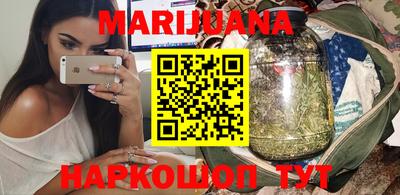 сатива Ивантеевка