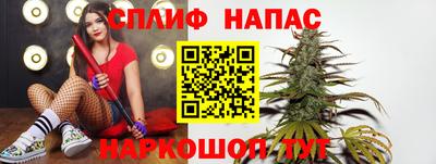 сатива Ивантеевка
