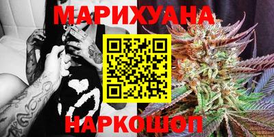 мяу мяу кристалл Иваново