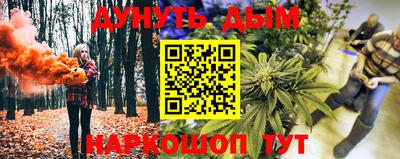 сатива Ивантеевка