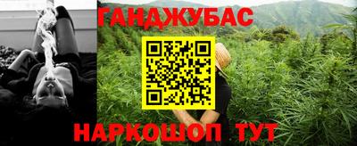 сатива Ивантеевка