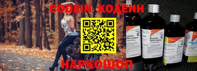 мяу мяу кристалл Иваново