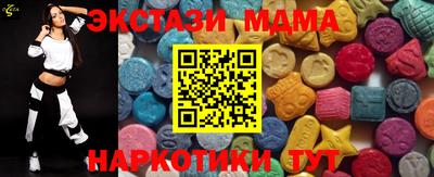 мяу мяу кристалл Иваново
