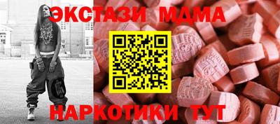 сатива Ивантеевка