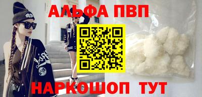 сатива Ивантеевка