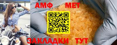 герыч Ижевск