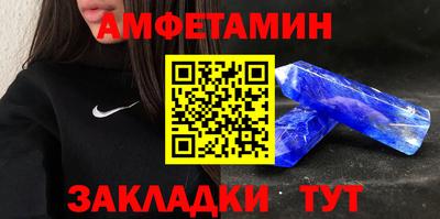 сатива Ивантеевка
