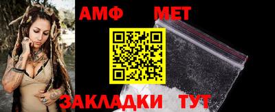 мяу мяу кристалл Иваново