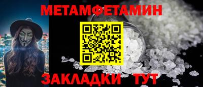 сатива Ивантеевка