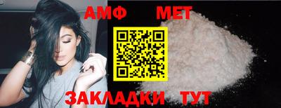 мяу мяу кристалл Иваново