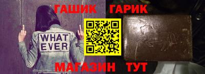 мяу мяу кристалл Иваново