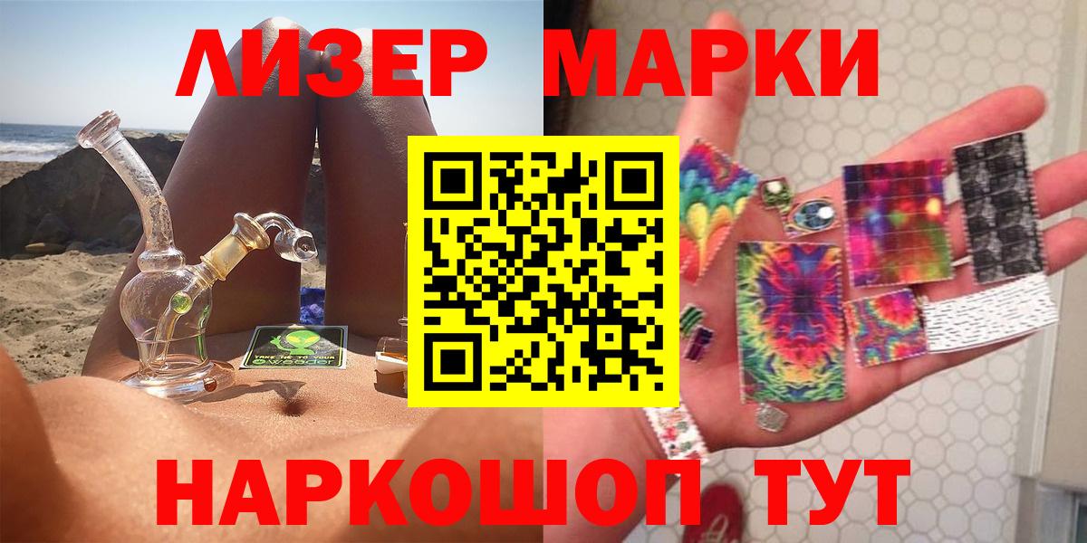 ЛСД экстази кислота Ухта