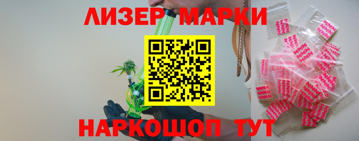 Ухта  мега как зайти  Вход с VPN  ЛСД экстази кислота  LSD-25 экстази ecstasy 
