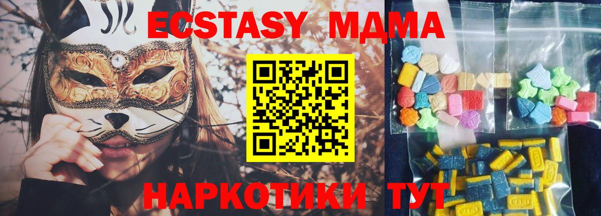 Конопля  A-PVP СОЛЬ   Меф МЯУ МЯУ   Ухта  ГАШИШ  Вход с VPN  КОКАИН 