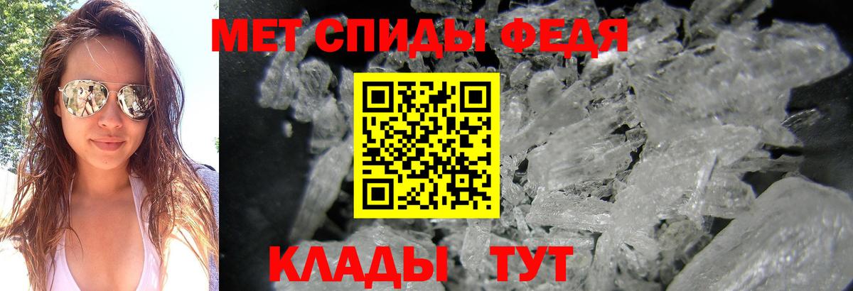 МЕТАМФЕТАМИН винт  Вход с VPN  Ухта 