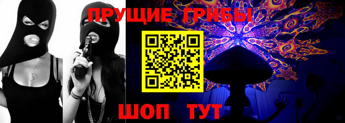 Галлюциногенные грибы ЛСД Ухта
