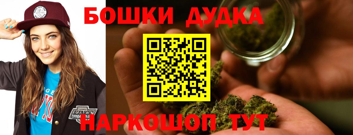 МАРИХУАНА THC 21% Ухта