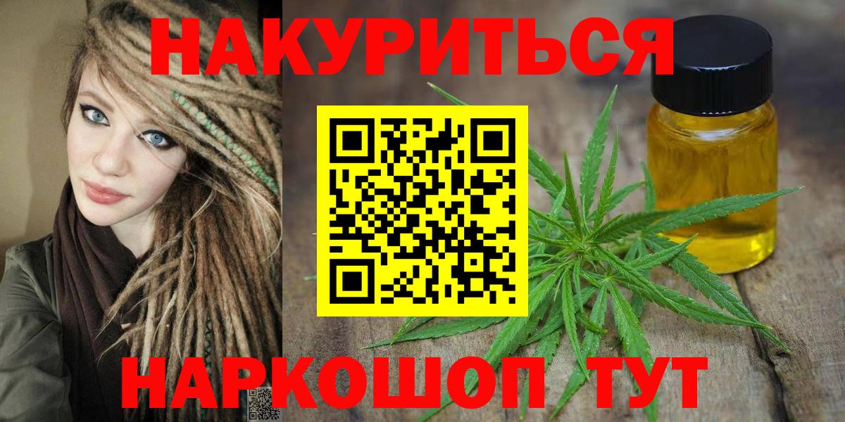Ухта  МАРИХУАНА AK-47  Бошки Шишки VHQ  Вход с VPN 